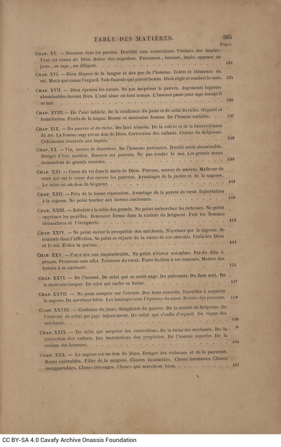 26 x 17 εκ. 10 σ. χ.α. + 591 σ. + 1 σ. χ.α., στο φ. 3 ψευδότιτλος και κτητορική σφρα�